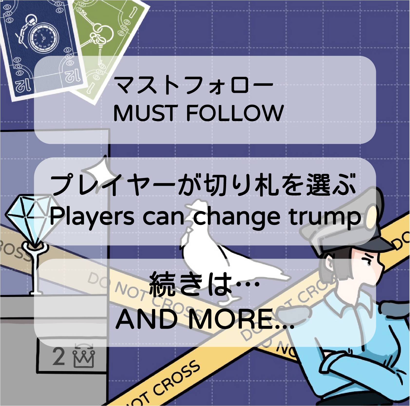 今年注目の新作！「ダイヤモンドと怪盗」